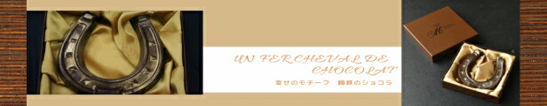 楽天市場】3本詰めショコラ チョコレート ギフト ショコラ お礼 お中元 オレンジピール チョコ おしゃれ プレゼント 内祝 結婚祝い お返し  バースデー オレンジ お菓子 スイーツ お取り寄せ 銘菓 洋菓子 贈り物 お祝い 熨斗対応 高級 : アントワーヌ・カレーム楽天市場店