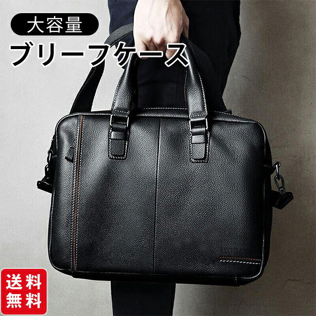 【35%OFFクーポン券で6487円！入社おすすめグッズ】ブリーフ入れもの 商行為御徒面子 メンズ トートバッグ なめし革 大静電容量 a4 御役目 御徒面子 通い A4 B4 マイコン納める メンズ御徒面子 出張 万覚え帳マイコン 差し上げ物 差し上げ物 父の日 小物 執務室 母の日 新生きて行く