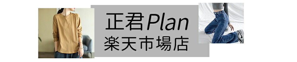  Plan ŷԾŹǽܤΥեå󥢥ƥब³о