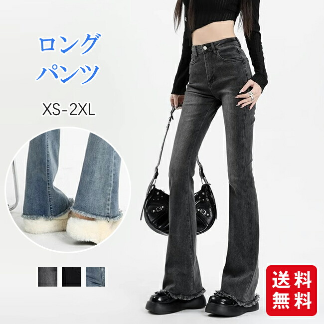 2019 SS FOXEY デニムパンツ forksy. ジーンズ デニム デニムパンツ 「forksy.」デニムカーブ