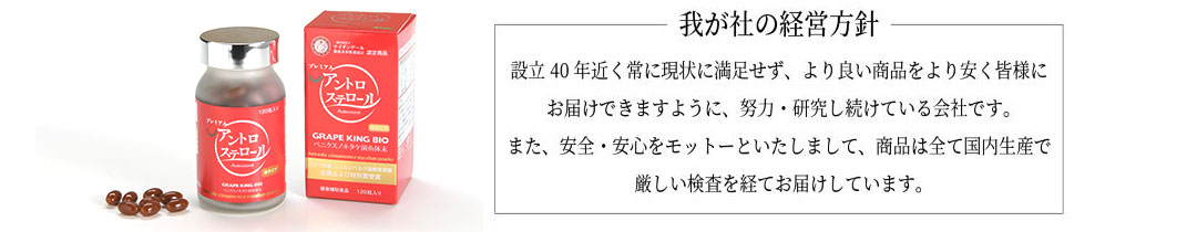 楽天市場】最高濃度4-アセチルアントロキノノールBとアントロステロール含有エキス 120粒入り 1箱（日本製造） 送料無料 ナイチンゲール 健康 長寿  長生き 健康長寿推進協会 認定商品 健康補助食品 アントロ ベニクスノキタケ 安心 安全 国産 : 4-アセチルアントロキノ ...