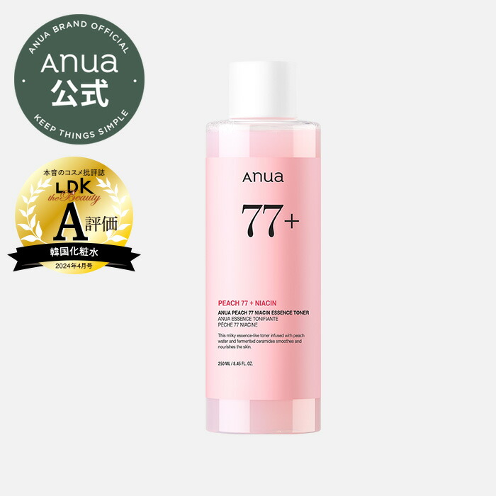 楽天市場】【ANUA公式】【 桃70 ナイアシン セラム 】 美容液 アンプル ビタミン ヒアルロン酸 さっぱり べたつかない 透明感 ツヤ肌 キメ肌  敏感肌 乾燥肌 潤い肌 保湿 弾力 トーンアップ 角質 水分 低刺激 美容 韓国 コスメ 顔 肌 AA000035 アヌア anua :