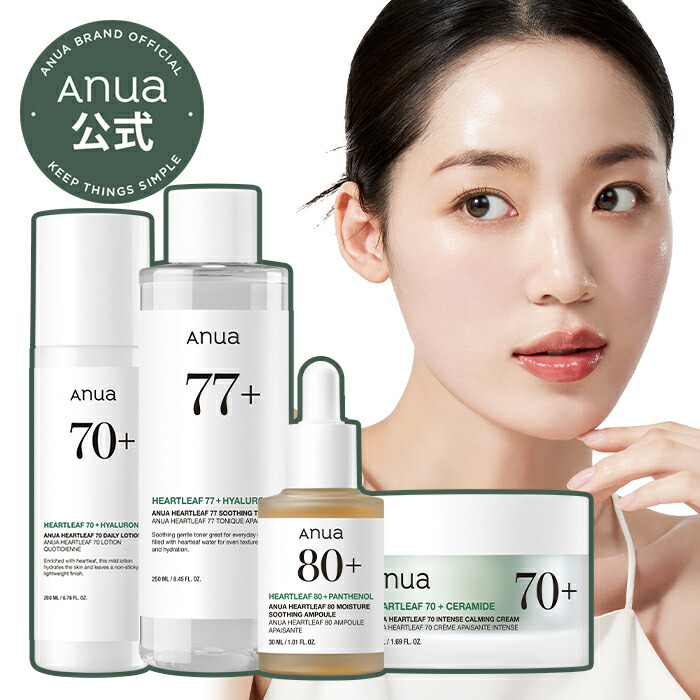 楽天市場】【ANUA公式】【 ドクダミ70 インテンス カーミング