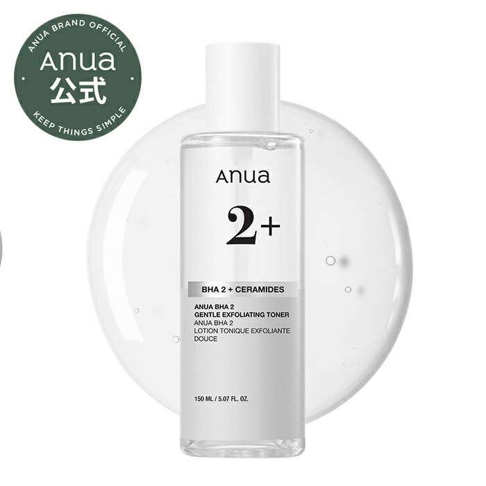 【高校生】 anua スキンケア ドクダミ ボックス 6点セット 楽天市場】☆楽天限定☆【ANUA公式】【 ドクダミ フルスキンケア