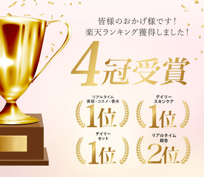 定価より45％OFF！韓コス祭り限定】【お買い物マラソン】☆楽天限定