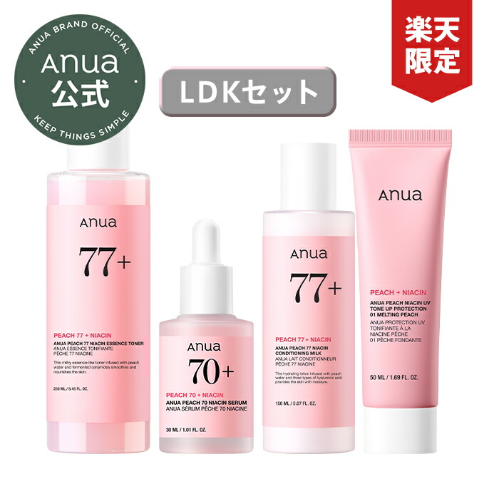 ☆楽天限定☆ 【Anua公式】【LDKスペシャルセット 】【 桃 化粧水+桃