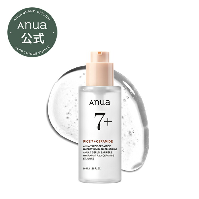 楽天市場】【ANUA公式】【ドクダミ80 モイスチャースージングアンプル 30ml】 ドクダミ ニキビケア トラブルケア 美容液 セラム スージング  韓国 美容液 韓国コスメ アヌア アンプル うるおい 保湿 スキンケア アヌア anua : ANUA Official 楽天市場店