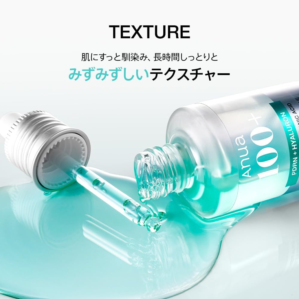 ANUA公式】【 PDRNヒアルロン酸カプセル100 セラム（全2種）】韓国