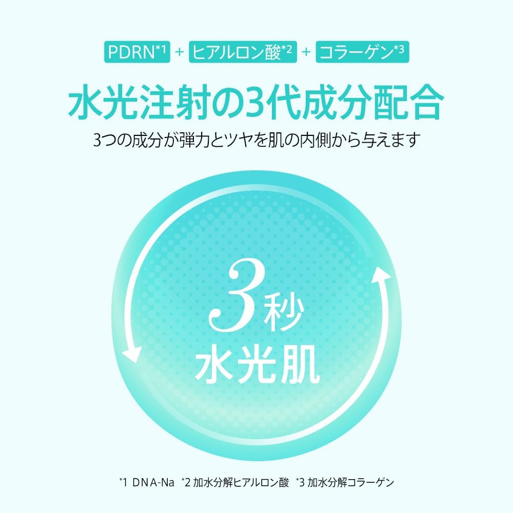 ANUA公式】【 PDRNヒアルロン酸カプセル100 セラム（全2種）】韓国