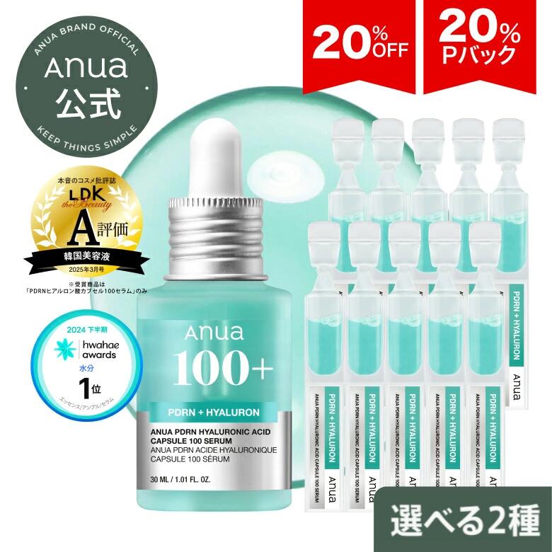 楽天市場】【『お買い物マラソン最大20%OFF+600円クーポン+20
