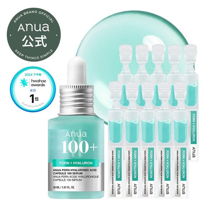 アヌア 77% セット - メルカリ