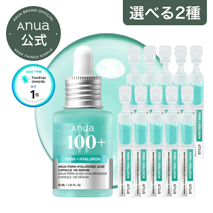 ROOMの投稿商品