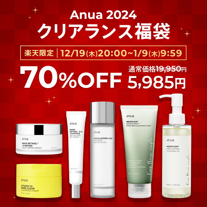 70％OFF／【ANUA公式】【 2025 ダーマ スキンケア福袋（全6点）】化粧 