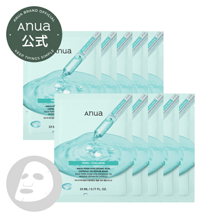Anua ドクダミ77%スージングシートマスク パック　10枚 Amazon | ANUA (アヌア)ドクダミ77水分マスクパック10枚 肌