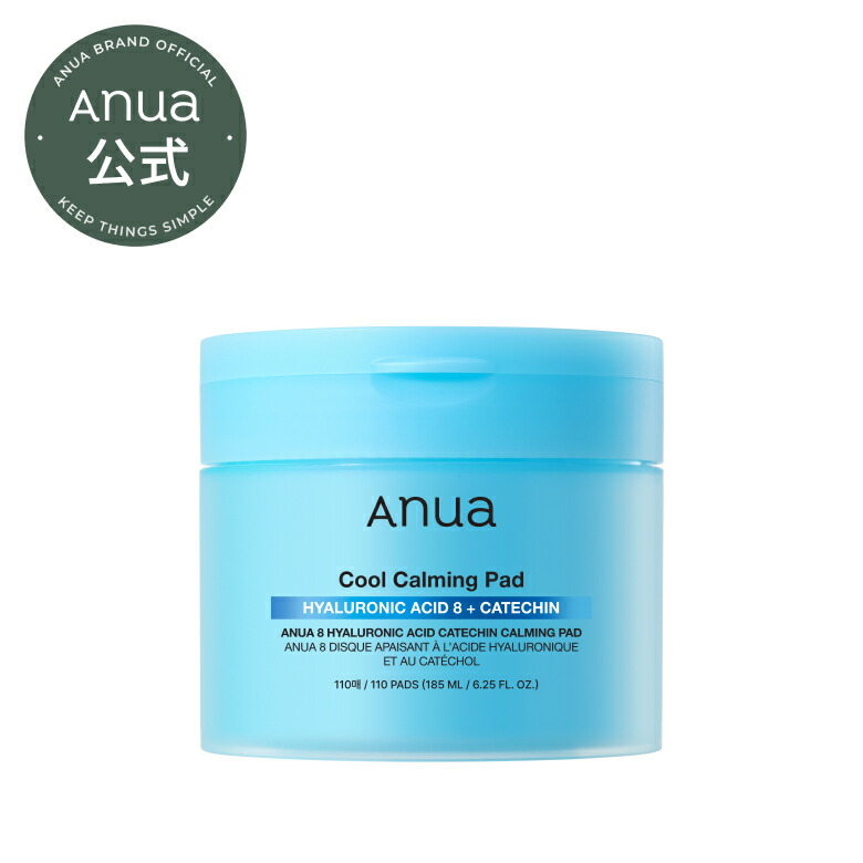 新品アヌア PDRNヒアルロン酸美容液・クリーム・トナーパッド・パック5点セット Amazon | ANUA(アヌア)PDRNヒアルロン酸カプセル100セラム30ml