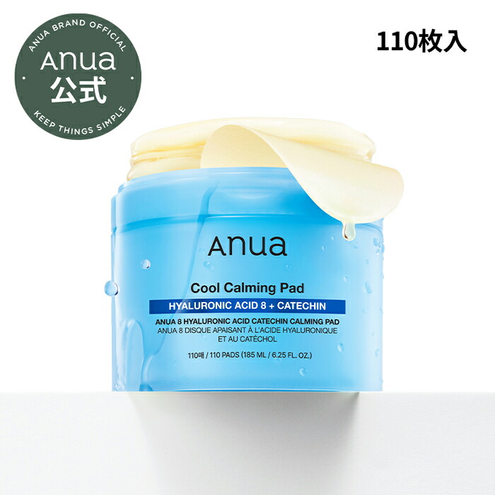 楽天市場】2個セット カラミー メイクキープスクエアパック 50枚