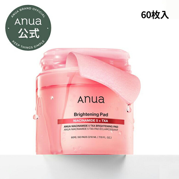 SHEGAIA シガイア 水分アンプル 毛穴アンプル 海ぶどうトナーパッド SHEGAIA シガイア 水分アンプル 毛穴アンプル 海ぶどうトナー