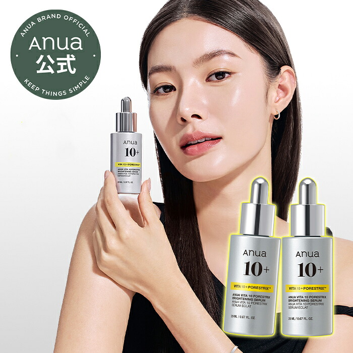 \ランキング1位/【Anua公式】【ビタミン10 PORESTRIX セラム 20ml】ビタミンC セラム 美容液 エッセンス ツヤ肌 トーンアップ ビタミン美容液 くすみケア ツヤ うるおい ハリ キメ 角質ケア 敏感肌 新商品スキンケア アヌア