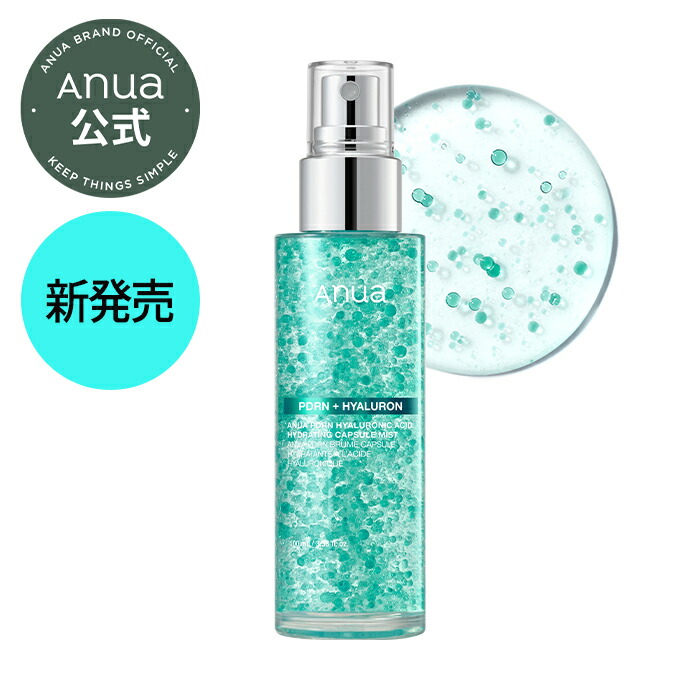 割引＋クーポンで40％OFF】☆楽天限定☆【ANUA公式】【PDRN水分