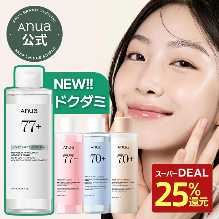 BENESEED(ベネシード)】ドゥ ソワン トリートメントオイル 30ml