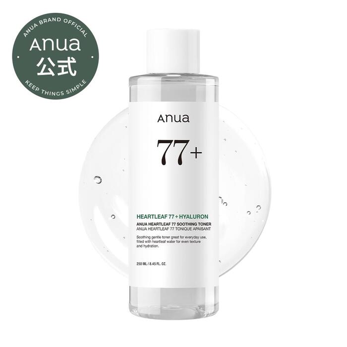 【ANUA公式】【アヌアシンプルスタート（全5種）、化粧水単品（全4種）】ドクダミ77スージングトナー250ml/桃77ナイアシンエッセンストナー/シラカバ70水分ブースティングトナー/ライス70グロウミルキートナー化粧水美容液スキンケアセット韓国コスメ