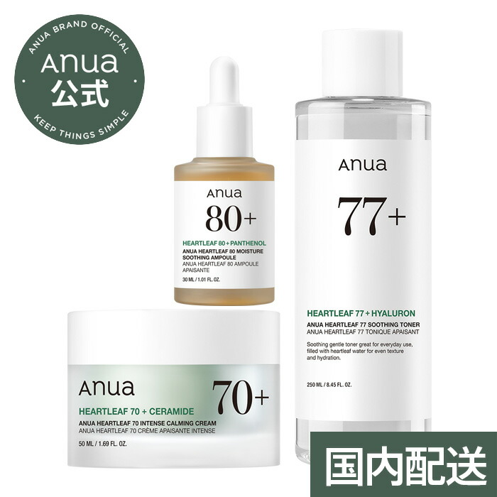 楽天市場】【ANUA公式】【ドクダミ77スージングシートマスク 1枚
