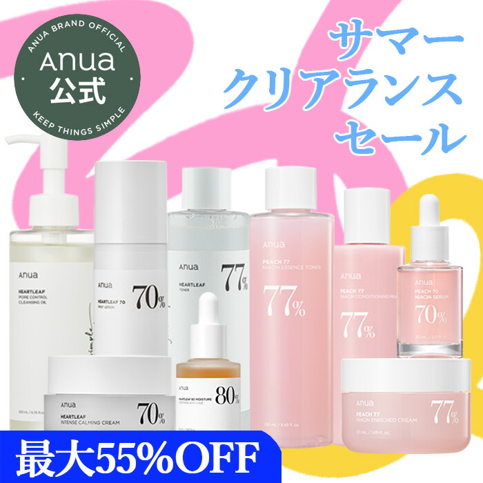 新品未開封 アヌア PDRNセット スキンケアセット 楽天市場】【Anua公式】【PDRN水分チャージセット】【セラム＋