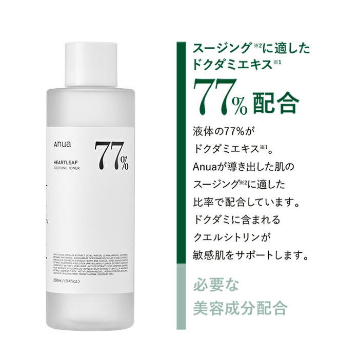 全商品オープニング価格！ スキンケア クレンジング 化粧水 トナーパット