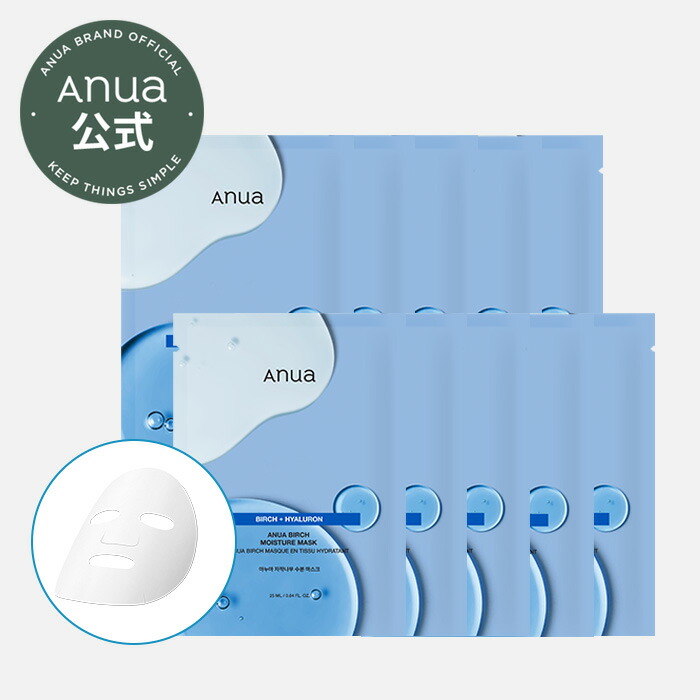 楽天市場】【ANUA公式】【ドクダミ77スージングシートマスク 1枚