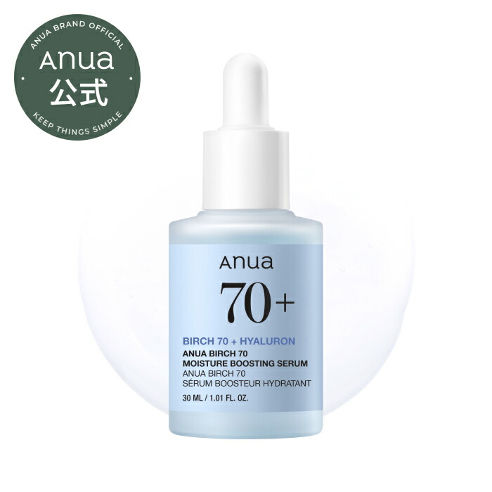 楽天市場】＼楽天ランキング1位／【ANUA公式】【ダークスポットセラム 30ml】 ナイアシンアミド10% トラネキサム酸 4% TXA 美容液  アンプル セラム たるみ毛穴 弾力 トーンアップ 黒ずみ くすみケア シミ 美肌 トラブルケア ハリ ツヤ肌 スキンケア 化粧品 コスメ 肌 ...