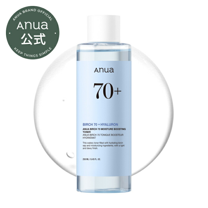 7/11(金)09:59マデセット20％OFF』【ANUA公式】【アヌア
