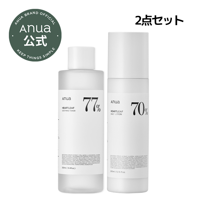 楽天市場】【ANUA公式】【 シラカバ 70％ 水分 ブースティング 