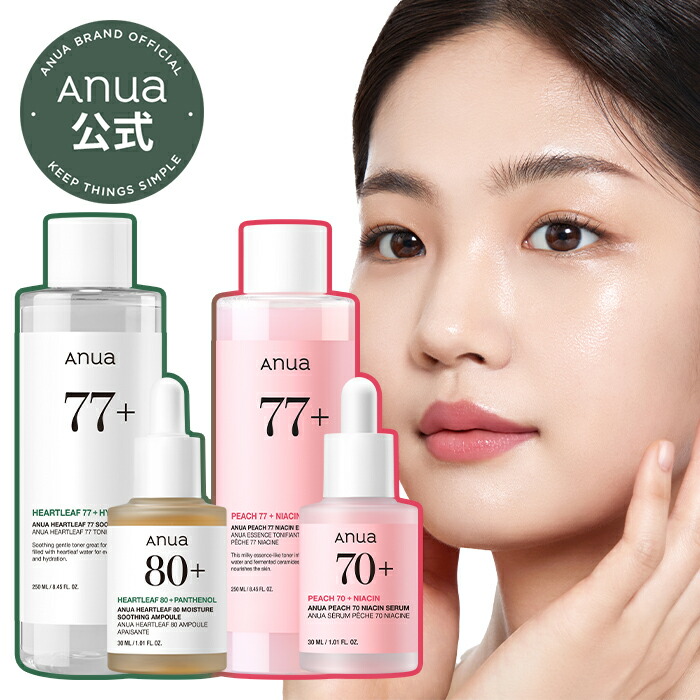 楽天市場】【 ANUA 公式 】【ドクダミスキンケア4STEPキット