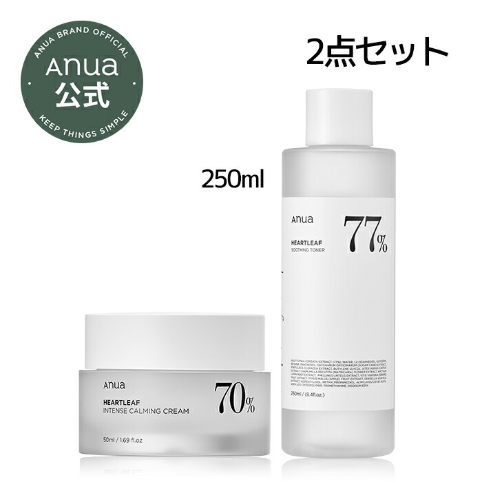 化粧水 クリーム ドクダミ 水分 スキンケア 保湿ケア 乾燥肌 敏感肌 美肌 潤い 低刺激 韓国コスメ 韓国 肌 顔 セット 売れ筋新商品