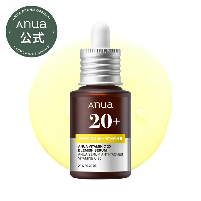 楽天市場】【ANUA公式】【レチノール0.3ナイアシンリニュー