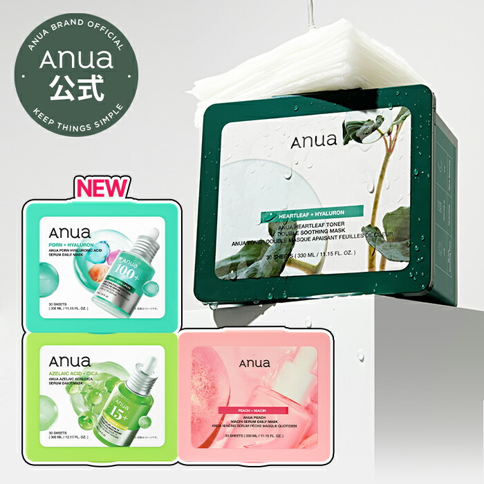 楽天市場】＼新発売／【 ANUA公式 】【8 ヒアルロン酸カテキン