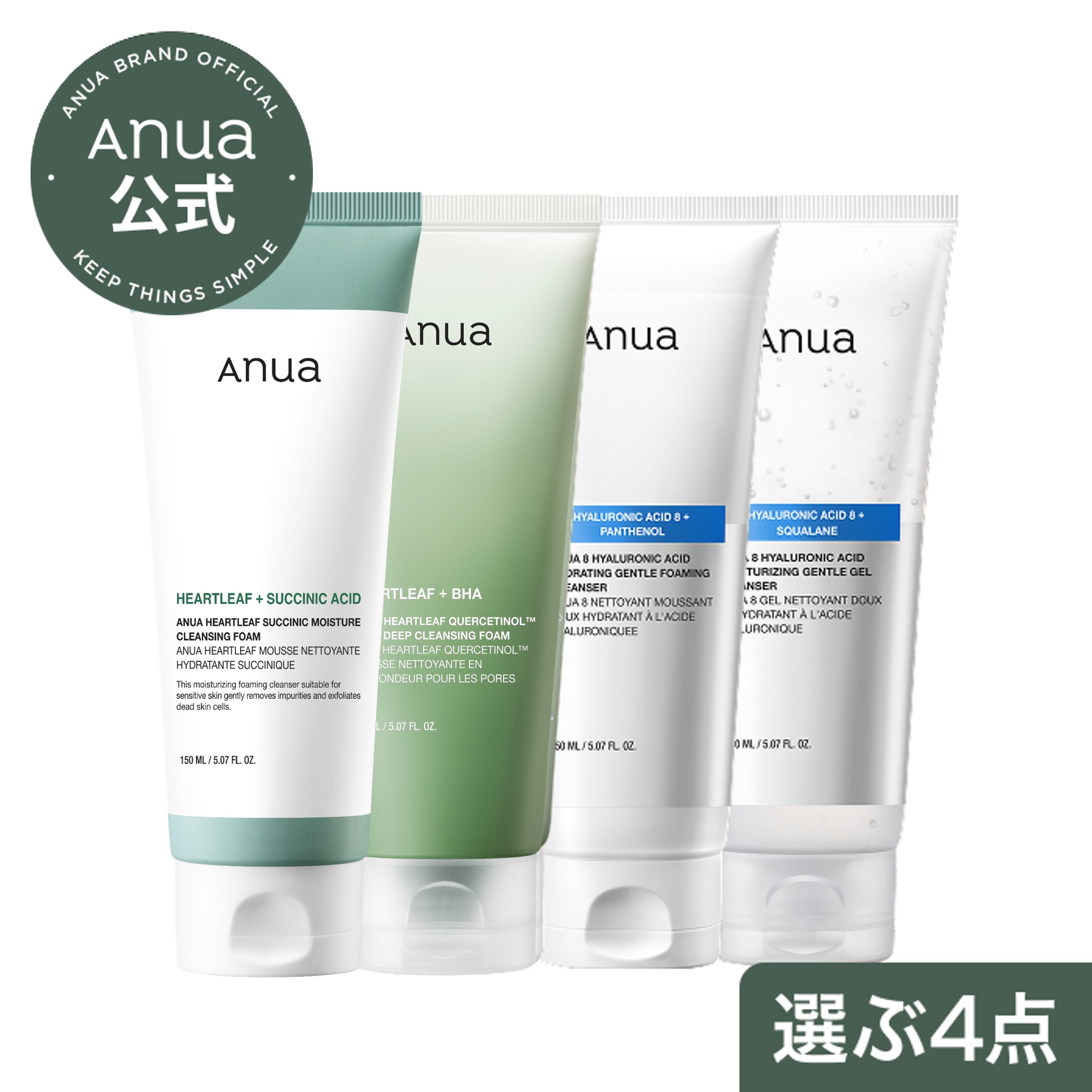 楽天市場】【ANUA公式】【 3セラミドパンテノールモイスチャー