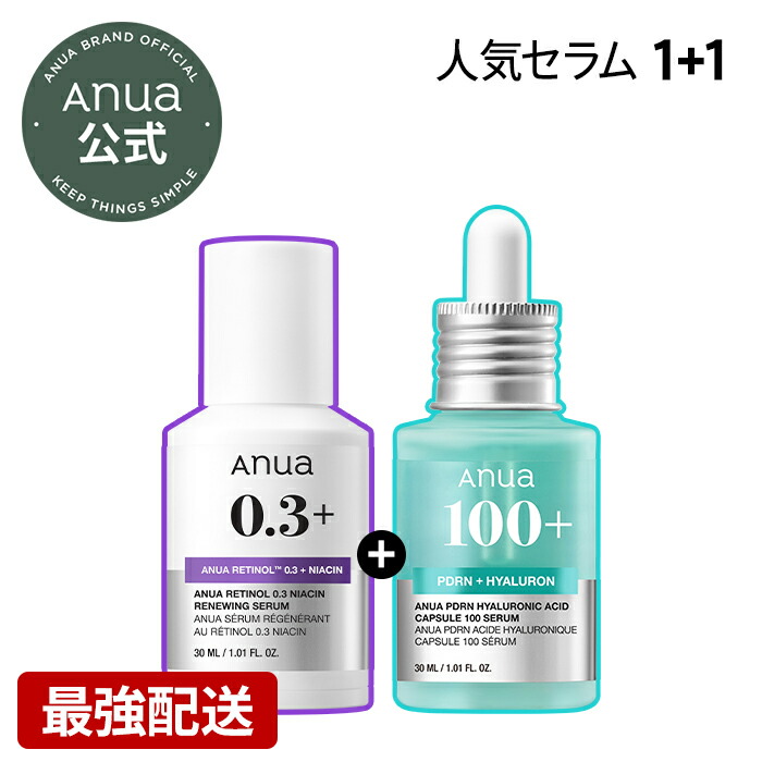 楽天市場】☆楽天限定☆【ANUA公式】【 ドクダミ フルスキンケアセット