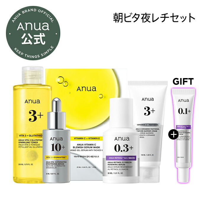 Anua アヌア 桃４点セット トナー セラム クリーム アヌア Anua 桃セット 4点 化粧水、美容液、乳液、クリーム