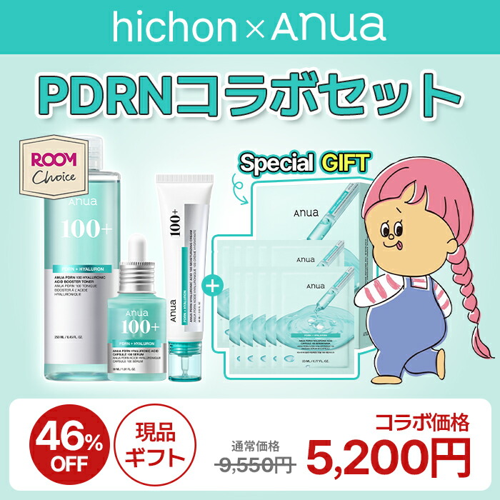 ROOMコラボ】＼Anua公式✕hichon様／【PDRNコラボセット】 PDRN