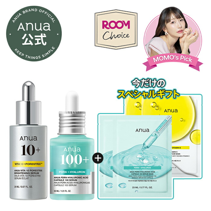 ROOMコラボ】＼Anua公式 X momo様／【ビタPDRNスペシャルコラボセット