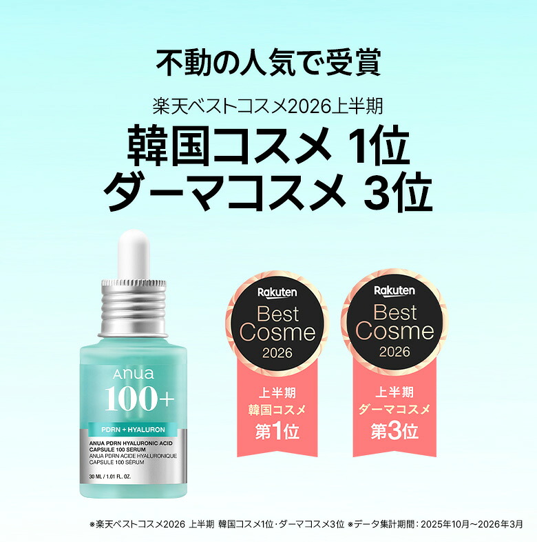 【56%OFF】期待に応えて再販!ドキ子XAnua公式|本気の大人肌ケアセット2 《集中ケア編》|3種の人気美容液で大人の肌悩みをサポート|レチノールかっさ PDRNアイクリーム|ROOMコラボ|エイジングケア 乾燥 ツヤ 毛穴 角質 キメ ハリ PDRN ビタミン レチノール カッサ