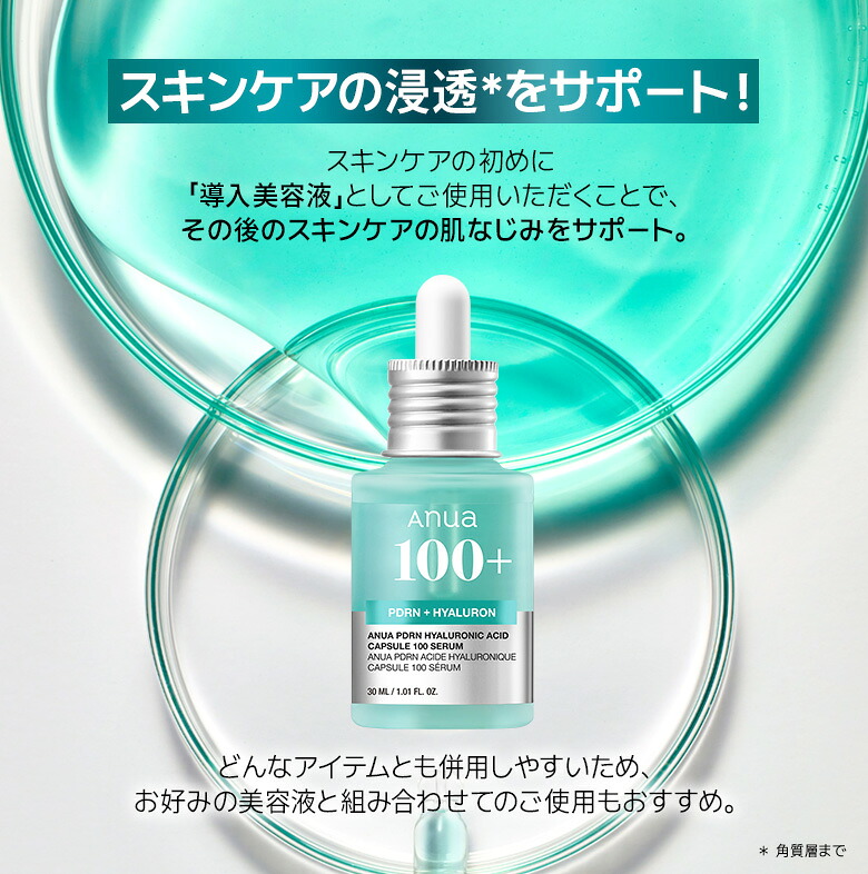 【56%OFF】期待に応えて再販!ドキ子XAnua公式|本気の大人肌ケアセット2 《集中ケア編》|3種の人気美容液で大人の肌悩みをサポート|レチノールかっさ PDRNアイクリーム|ROOMコラボ|エイジングケア 乾燥 ツヤ 毛穴 角質 キメ ハリ PDRN ビタミン レチノール カッサ