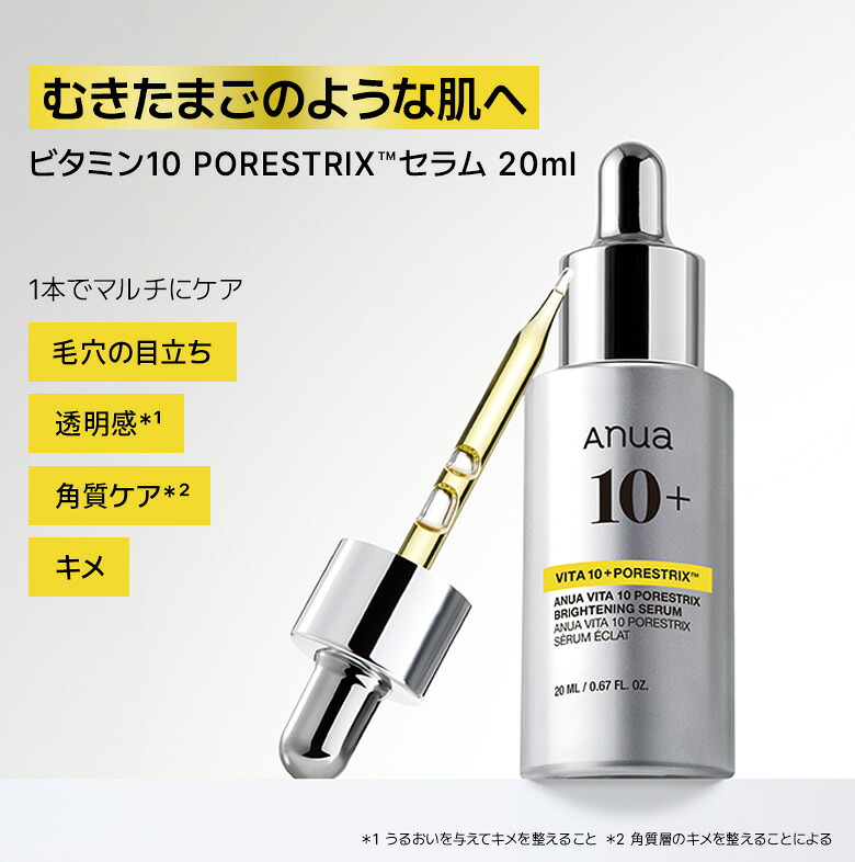 【56%OFF】期待に応えて再販!ドキ子XAnua公式|本気の大人肌ケアセット2 《集中ケア編》|3種の人気美容液で大人の肌悩みをサポート|レチノールかっさ PDRNアイクリーム|ROOMコラボ|エイジングケア 乾燥 ツヤ 毛穴 角質 キメ ハリ PDRN ビタミン レチノール カッサ