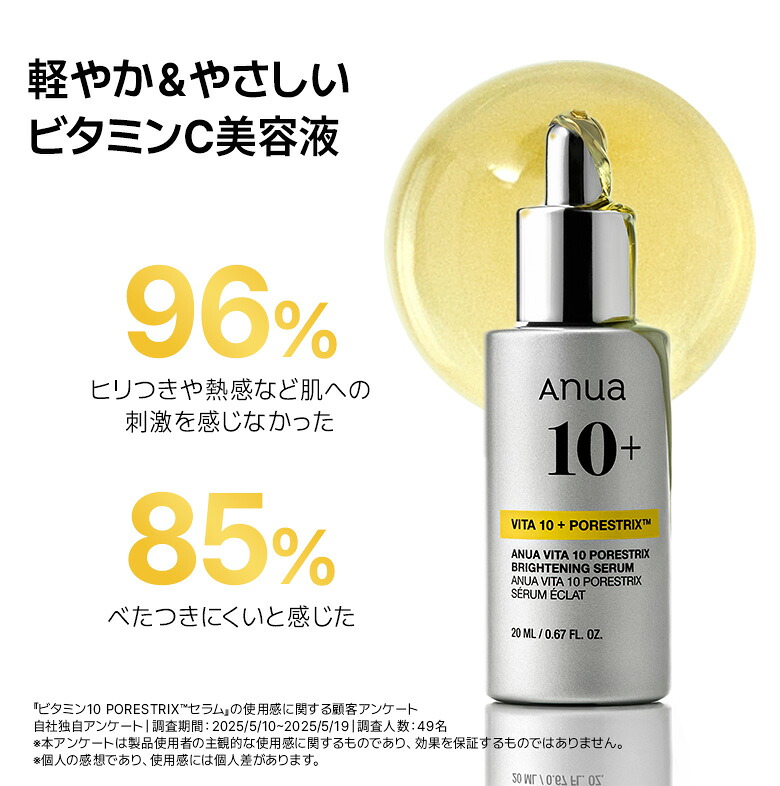 【56%OFF】期待に応えて再販!ドキ子XAnua公式|本気の大人肌ケアセット2 《集中ケア編》|3種の人気美容液で大人の肌悩みをサポート|レチノールかっさ PDRNアイクリーム|ROOMコラボ|エイジングケア 乾燥 ツヤ 毛穴 角質 キメ ハリ PDRN ビタミン レチノール カッサ