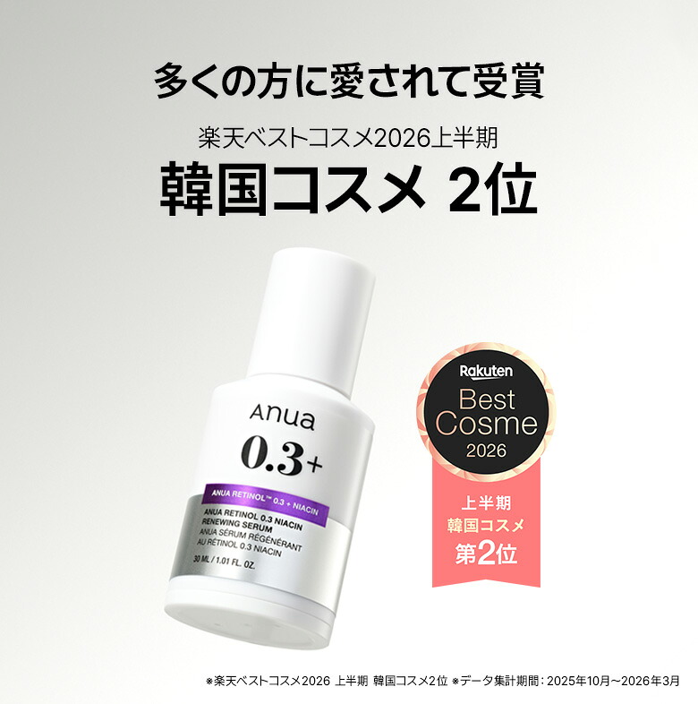 【56%OFF】期待に応えて再販!ドキ子XAnua公式|本気の大人肌ケアセット2 《集中ケア編》|3種の人気美容液で大人の肌悩みをサポート|レチノールかっさ PDRNアイクリーム|ROOMコラボ|エイジングケア 乾燥 ツヤ 毛穴 角質 キメ ハリ PDRN ビタミン レチノール カッサ
