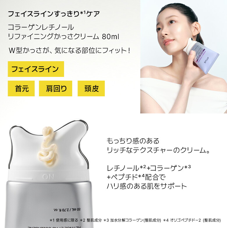 【56%OFF】期待に応えて再販!ドキ子XAnua公式|本気の大人肌ケアセット2 《集中ケア編》|3種の人気美容液で大人の肌悩みをサポート|レチノールかっさ PDRNアイクリーム|ROOMコラボ|エイジングケア 乾燥 ツヤ 毛穴 角質 キメ ハリ PDRN ビタミン レチノール カッサ