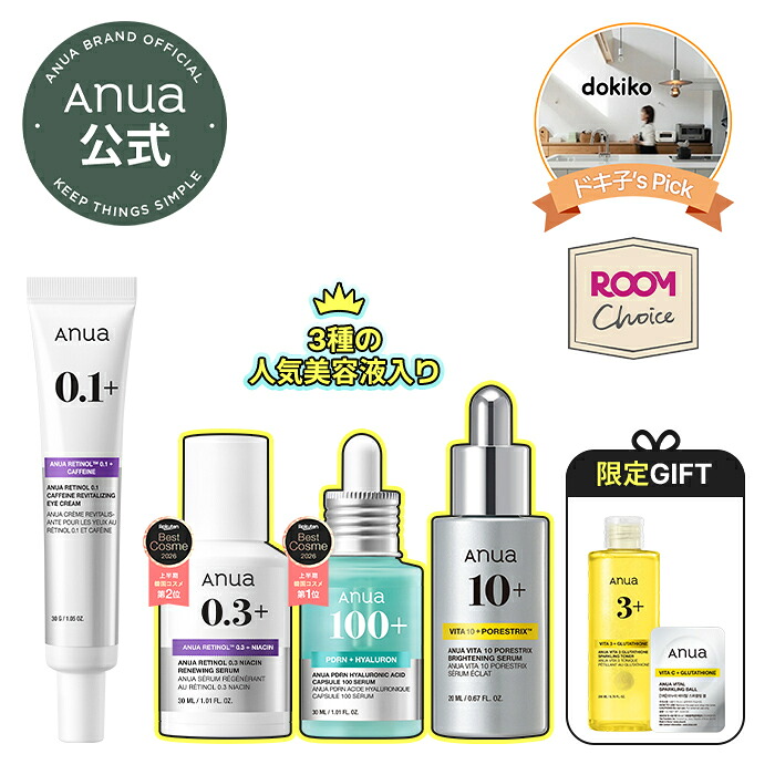 ROOMの投稿商品