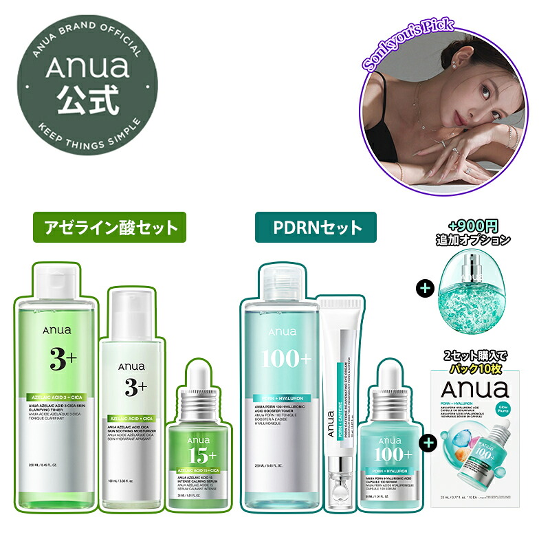 ディプティック キョウト (京都) オードトワレ 限定版 100ml DIPTYQUE