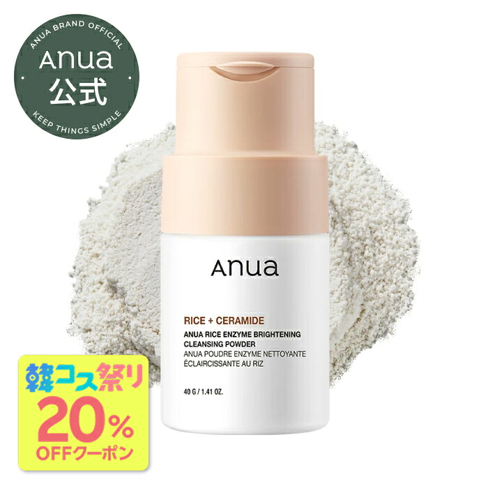 ヴェレダ アルニカ マッサージオイル 100ml ポンプタイプ （全身用オイル）